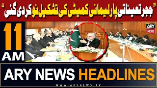 ARY News 11 AM Headlines 4th May 2024 |