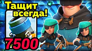 Невероятно, но мортира тащит и на 7500 кубках! / Clash Royale