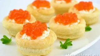 Закуска Волованы с красной икрой.Appetizer vol-AU-vents with red caviar.