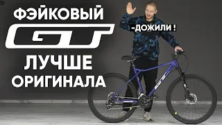 Велосипед GT Racermax, клон Zaskar, все оборудование Shimano! Обзор 2024