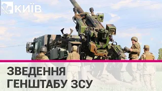 На Харківському напрямку ворог веде повітряну розвідку - Генштаб ЗСУ
