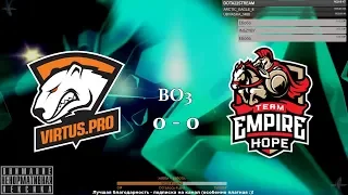 [RU] Virtus.pro vs. Team Empire Hope - The Chongqing Major Qual BO3 by @4liver