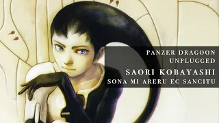 Panzer Dragoon Unplugged by Saori Kobayashi - Sona mi areru ec sancitu