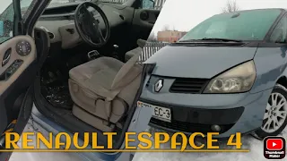 Обзор Рено Эспейс 4 # Renault Espace 4    Берем и кайфуем