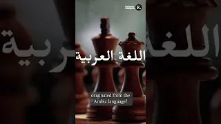 Muslims said it first: do you know where the phrase “Check Mate” came from?