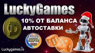 Получение, настройка, запуск БЕСПЛАТНОГО РОБОТА LuckyGames от ZennoRobot