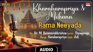 Carnatic Classical Vocal | Kharaharapriya & Mohana | Rama Neeyada | By Dr. M. Balamuralikrishna