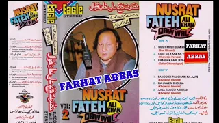 KISSAY DA YAAR NA  NUSRAT FATEH ALI KHAN  (EAGLE STEREO)