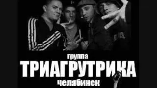 ТГК - Далла Билл