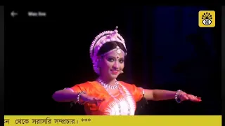 Odissi dance by Farjana Yasmin, Style of  Odissi dance by Guru Sri Deba Prasad Das  Item :"Mokshya"