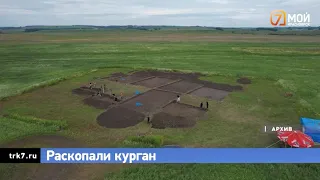 Историю сибирских скифов по крупинкам собирают под Красноярском