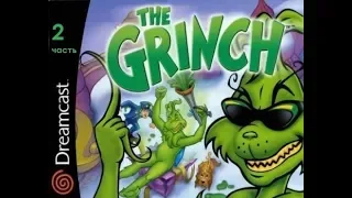 (The Grinch video game) Гринч – похититель Рождества прохождение на русском часть 2