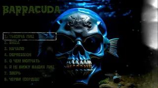 Barracuda   - Depression  ( FULL ALBUM )