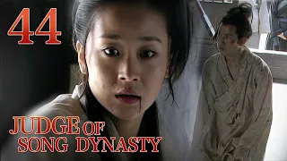 [Eng Sub] Judge of Song Dynasty EP.44 Song Ci is Put into Prison