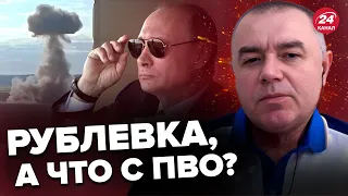 💥Путин признал ПРОВАЛ / СВИТАН о реакции диктатора на налет ДРОНОВ