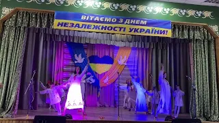 Дивна квітка