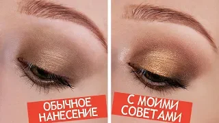 КАК ЗАСТАВИТЬ ВАШИ ТЕНИ РАБОТАТЬ ЛУЧШЕ | НА ПРИМЕРЕ ПАЛЕТКИ MAYBELLINE THE NUDES