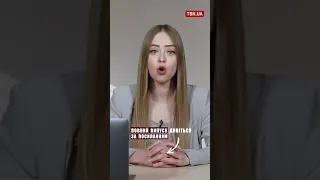 ❗❓ Будуть переговори з Росією?!