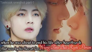 he was about to end his life after heartbreak but was saved by a secret lover, Taekook oneshot pt-1