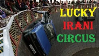 Lucky Irani circus Rahim yar khan