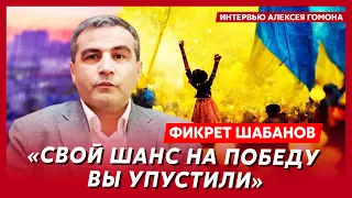 Канадский аналитик Шабанов. Захват Львова, зрада Польши, Россия за Дуду, нерукопожатная Украина