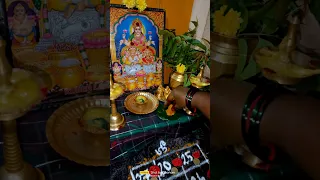 எங்கள் வீட்டு லட்சுமி குபேர பூஜை/ Lakshmi kubera pooja/