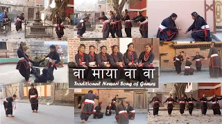 वा माया वा वा -Wa Maya Wa Wa full song || Chakhuncha Luchu Luchu || Traditional Newari song of Games