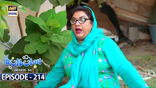 Bulbulay Season 2 | Episode 214 | 12th August 2023 | ARY Digital