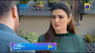 Dao Episode 54 Promo | Tonight at 7:00 PM only on Har Pal Geo