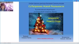 Новогодняя история  Снежана Повитц