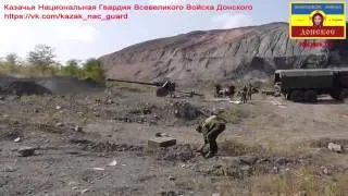 Ополченцы бьют  по позициям нацгвардии около  Дебальцево.Ответный огонь