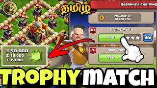 Easily 3 Star Trophy Match with Minimum Troops|Haaland Challenge Best Attack in Clash Of Clans