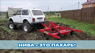 НИВА теперь заменит трактор John Deere!