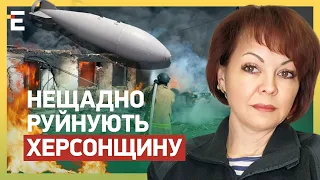 ❗УВАГА! НА ХЕРСОНЩИНІ ТРИВОЖНО! Ворог АКТИВІЗУВАВ АВІАЦІЮ: ГУМЕНЮК про Південь