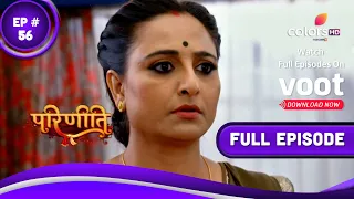 Parineetii | परिणीती | Episode 56 | 21 April 2022