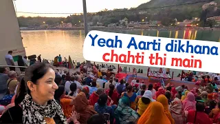 ऋषिकेश की अद्भुत आरती 🕉️🕉️ -Rishikesh-Geeta Bhawan-Ganga Aarti