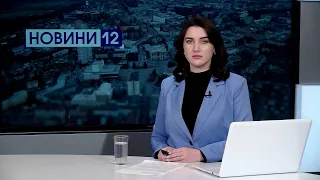 Новини Волині, обід 1 грудня: похорон загиблого, скандал у церкві, Волиньобленерго перевірять