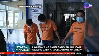 Pag-atake ng salisi gang, na-hulicam; P200,000 cash at 2 cellphone natangay | SONA