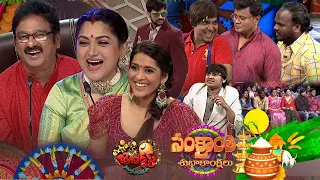 Extra Jabardasth Latest Promo - 13th January 2023 - Sankranthi Special Promo-Rashmi,Kushboo,Immaneul