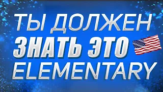 ТРЕНАЖЕР: ГЛАГОЛЫ А1-А2 | Транскрипция | 3 формы глагола