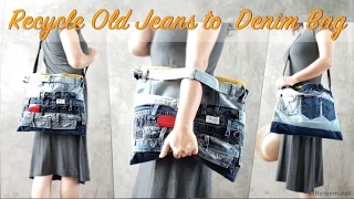 DIY Recycle Old Jeans to Denim Bag 4 Styles !!
