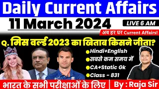 11 March 2024 |Current Affairs Today | Daily Current Affairs In Hindi & English |Current affair 2024