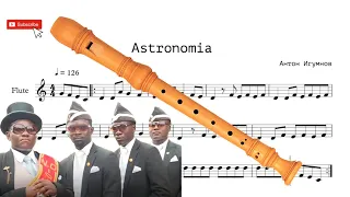 Astronomia, Coffin Dance MEME flute score (ноты для блок-флейты) in C