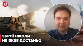 ❗️Для контрнаступу замало, – МУСІЄНКО відповів, скільки зброї поки що дасть Захід