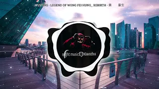 WUKONG - Legend Of Wong Fei Hung_ Rebirth - 黄飞鸿重生 (DJ WuKong Remix Tiktok 2022)