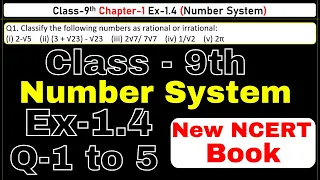 Class 9 Maths | Ex 1.4 Chapter 1 | Number System | CBSE NCERT | Exercise 1.4 | New Syllabus 2024-25