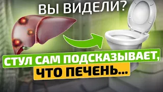 Вовремя распознала, что у мужа... и спасла от больницы! Симптомы заболевания печени