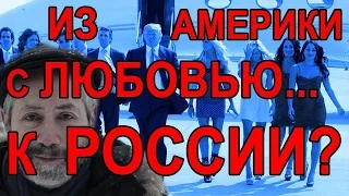 Чего радуетесь? Леонид Радзиховский