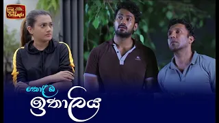 Kolamba Ithaliya Teledrama