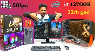 Rs 1 Lakh Intel 12th Gen i7 12700K Gaming PC | iNTEL Gaming PC | 9532777615 | Mr Pc Wale